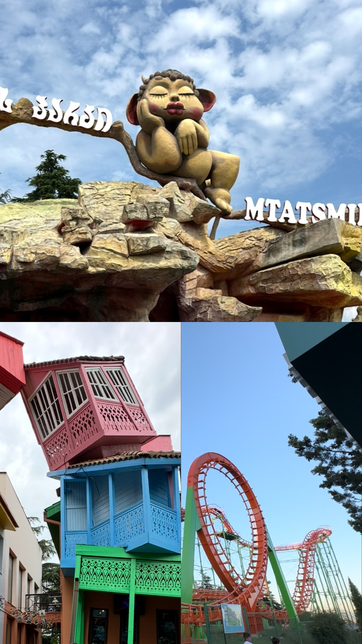 پارک متسمیندا (Mtatsminda Park)